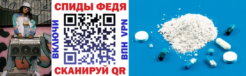 закладка  Поворино  Амфетамин Premium 