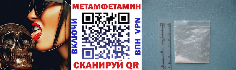 Amphetamine 98% Поворино