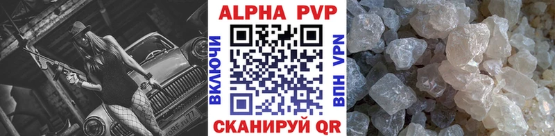 mega ссылки  Поворино  А ПВП Соль 