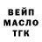 ТГК вейп Bobur Qurbonov