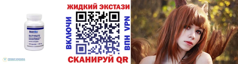 БУТИРАТ BDO 33%  Поворино 