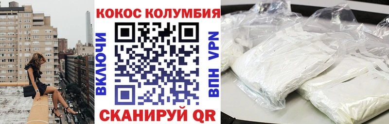 COCAIN Перу  mega зеркало  Поворино 