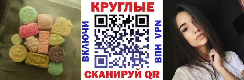 хочу наркоту Поворино Ecstasy Philipp Plein