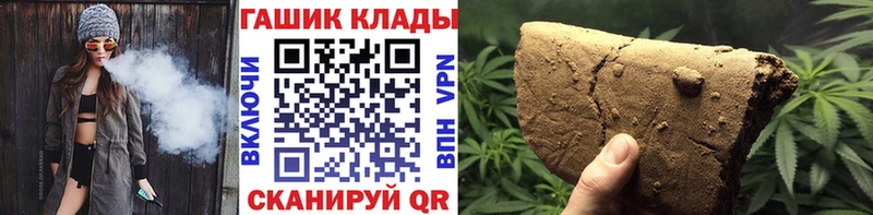 ГАШИШ Изолятор  Поворино 