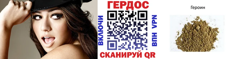 MEGA зеркало  Поворино  Героин Афган  закладки 
