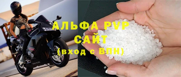 марихуана Осташков
