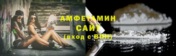 соль курить ск Балахна