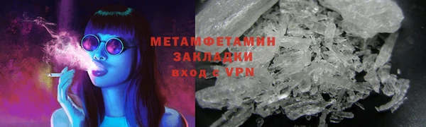 соль курить ск Балахна