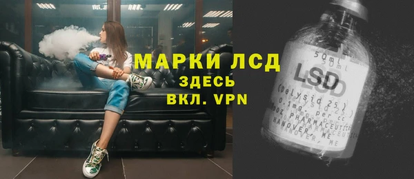 соль курить ск Балахна