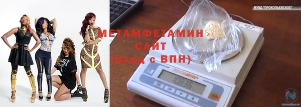 соль курить ск Балахна