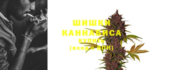 марихуана Осташков