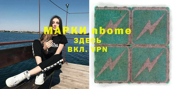 соль курить ск Балахна