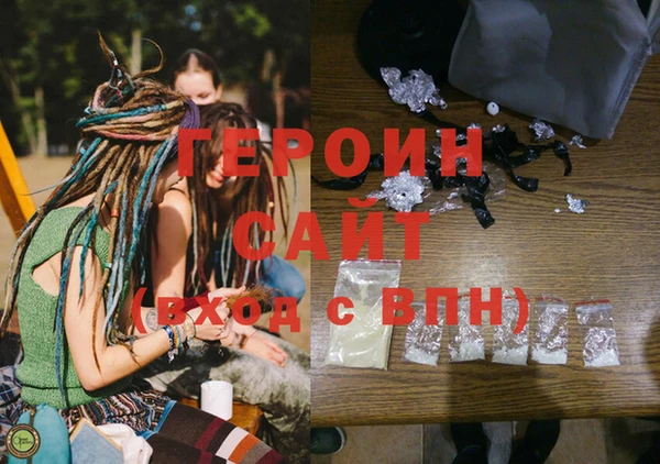 соль курить ск Балахна