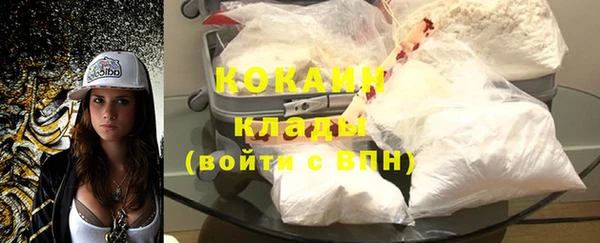 соль курить ск Балахна