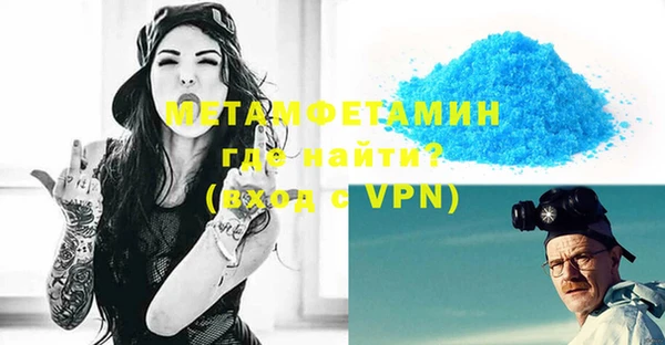 дмт Осинники