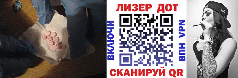 ЛСД экстази ecstasy mega зеркало Поворино