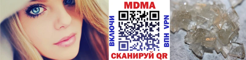 MDMA crystal  как найти   Поворино 