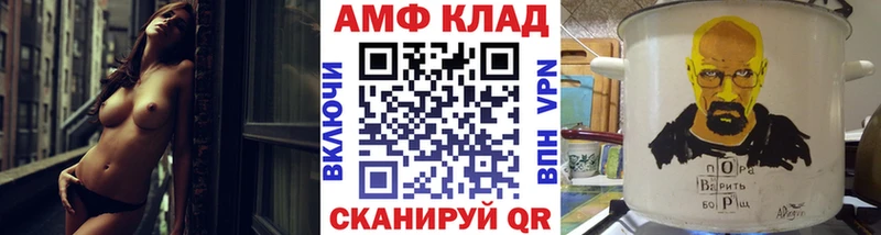 Первитин Декстрометамфетамин 99.9%  Поворино 