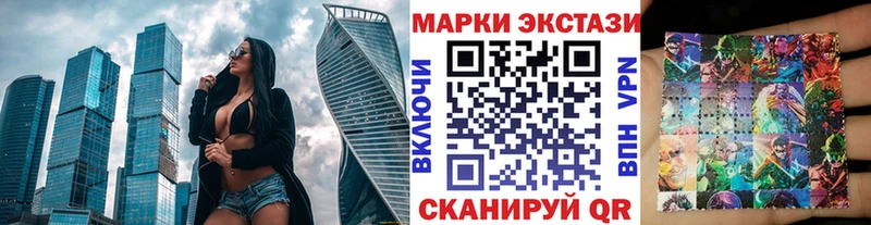 Марки 25I-NBOMe 1,5мг  купить наркотики цена  Поворино 