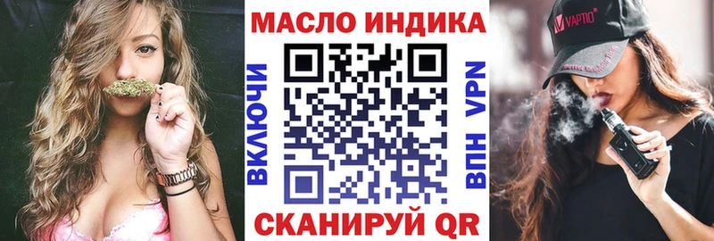Дистиллят ТГК вейп с тгк  наркота  Поворино 
