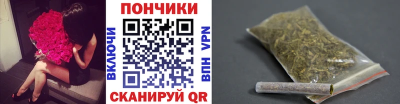 МАРИХУАНА индика  Поворино 